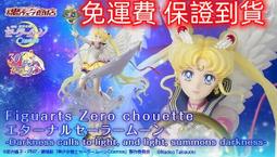 正版玩具 Figuarts ZERO 火影忍者新世代 漩渦鳴人 BORUTO 絆Relation 漩渦慕留人 SHF 歷史價格詳細信息