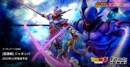 【玩具世代】預購11月免訂金 代理版 Figuarts ZERO 海賊王 航海王 托拉法爾加&middot;羅 三船長 鬼島怪物決戰 歷史價格詳細信息