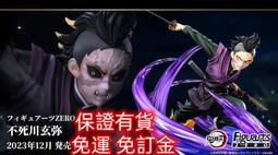 （免運/代理版正品）Funko Pop Movies電影國定殺戮日The Purge一套五款不拆售（807-811） 歷史價格詳細信息