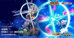 (STH)現貨 不挑盒 TAKARATOMY BEYBLADE 戰鬥陀螺X BX-09 戰鬥陀螺X通行證   90524 歷史價格詳細信息