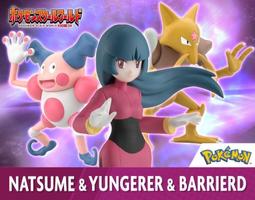 ★萊盛小拳王★BANDAI 代理版 鬼滅之刃 NARIKIRI日輪刀 ?岡義勇Ver. 歷史價格詳細信息