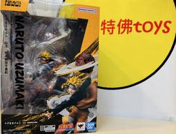 火影忍者 漩渦鳴人 仙人鳴人 螺旋丸 雕像 模型盒裝手辦 歷史價格詳細信息