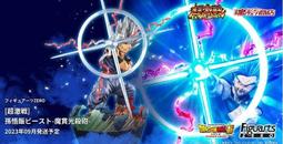 龍珠 孫悟飯 SHF野獸悟飯 可動 公仔批發擺件盒裝手辦模型 歷史價格詳細信息