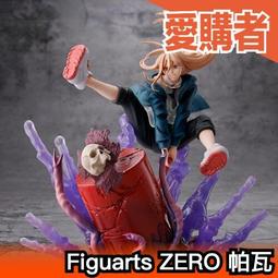 日版 BABDAI Figuarts ZERO 日番谷冬獅郎 死神 千年血戰篇 玩具 模型 人偶 公仔 PVC 動漫 歷史價格詳細信息