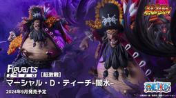 [中野](預購)代理版-Figuarts ZERO 哆啦A夢 野比大雄的房間 歷史價格詳細信息