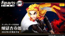 萬代 BANDAI FIGUARTS ZERO 七龍珠 超激戰 超級賽亞人4 悟基塔 究極力量的賽亞人戰士 歷史價格詳細信息