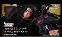 火影忍者 宇智波鼬純棉短袖t恤男女休閑寬松夏季半袖卡通動漫ji#男裝 歷史價格詳細信息