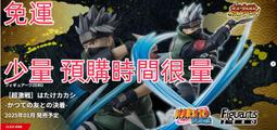 正版玩具 Figuarts ZERO 火影忍者新世代 漩渦鳴人 BORUTO 絆Relation 漩渦慕留人 SHF 歷史價格詳細信息