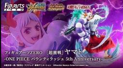 大風《航海王最終研究1~6 X 世界之卷》現貨 全新 中文 再考察通往最終之地「拉乎德爾」的指標 絕密伏筆掀起波瀾萬丈時代的未來預報圖 歷史價格詳細信息