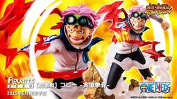 【上士】預購6月免訂金 代理版 MH Lucrea 女神異聞錄5 皇家版 Joker SHOWTIME 0120 歷史價格詳細信息
