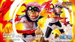 星矢TOY 板橋實體店面 Figuarts ZERO 鬼滅之刃 上弦之三 猗窩座 無限列車ver. 歷史價格詳細信息