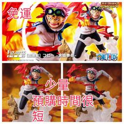 正版 代理版 航海王 奪寶爭奪戰 DXF the grandline men vol.5 羅 景品 公仔 海賊王 歷史價格詳細信息