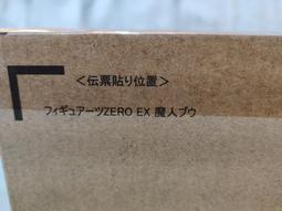 龍珠 魔羅 反派 組立 簡易版 公仔擺件盒裝手辦模型 歷史價格詳細信息