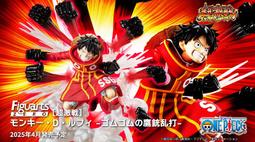 海賊 縮小版黑珍珠GK三頭龍索隆 場景 彫像盒裝手辦模型 歷史價格詳細信息