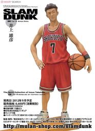 ☆HOBBYSKY玩具屋☆ 代購 日版 GSC Q版 黏土人 槍彈辯駁 希望學園與絕望高中 苗木誠 歷史價格詳細信息