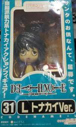 L.全新未拆封韓國製傳統服飾女娃娃造型中國結吊飾!!--值得收藏!!/6廳長箱/-P 歷史價格詳細信息