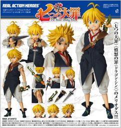 七大罪 梅里奧達斯 憤怒之罪 魔劍 失落災厄 全金屬魔劍 精緻不鏽鋼 COS金屬模型武器玩具刀劍道具 禮物收藏 娛樂休閒 歷史價格詳細信息