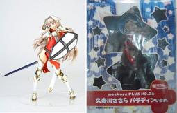 旅人的迷路 歷史價格詳細信息