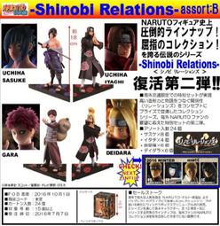 『胖虎館』現貨 代理版 海外限定 景品 鬼滅之刃 WCF vol.9 一套五款+隨機 不挑盒況 歷史價格詳細信息