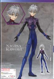 SEGA 日版 景品 少女與戰車 最終章 BC自由學園 Mary 瑪莉『 玩具超人 』 歷史價格詳細信息