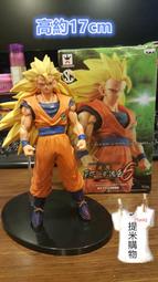 龍珠賽亞人 武道會 魔人 胖布歐 三頭彫 模型 公仔 擺件 盒裝手辦 歷史價格詳細信息