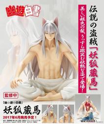 UNION CREATIVE 無職轉生 到了異世界就拿出真本事 艾莉絲·格雷拉特 PVC【預購3/29】GAME休閒館 歷史價格詳細信息