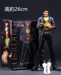 海賊 一番賞20周年紀念 薩博 masterlise SABO限定版 盒裝手辦 歷史價格詳細信息