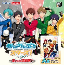 偶像夢幻祭大神晃牙官方正版吊飾鏡 歷史價格詳細信息