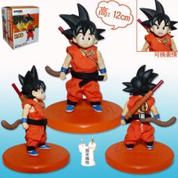 七龍珠悟空衣服龜仙流練功服悟飯COS服 歷史價格詳細信息