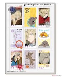 YURI!!! on ICE 冰上的尤里 尤里&middot;普利賽提  cosplay鞋 cos鞋 歷史價格詳細信息