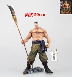 白送價螃蟹新疆和闐玉籽料白玉黃沁皮八方來財吊墜掛件，重23. 歷史價格詳細信息