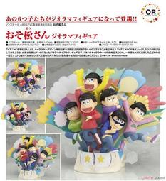 【秋葉猿】日版現貨 MH 合奏明星 守澤千秋 掌心系列 流星隊 實體店面 歷史價格詳細信息