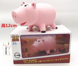 火箭存錢筒 歷史價格詳細信息