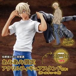 現貨 日版 名偵探柯南 104 特別版 附分鏡卡套裝 名探偵コナ 歷史價格詳細信息