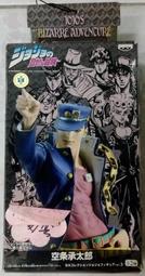 日版現貨  JOJO 奇妙冒險  兩隻一盒 #2 #3模型 兩盒 特價 歷史價格詳細信息