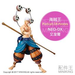 【正版】日本代購chiikawa潦草飛鼠掛件吉伊卡哇烏薩奇小八玩偶 歷史價格詳細信息