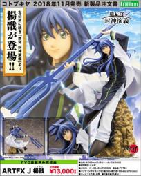 ARTFX J Demon Slayer: Kimetsu no Yaiba Zenitsu Agatsuma 1/8 scale PVC painted fi 歷史價格詳細信息