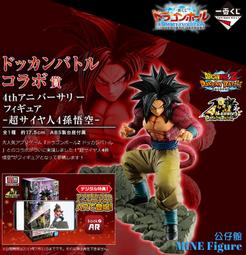 █Mine公仔1館█日版金證 一番賞 海賊王 FULL FORCE A賞 魯夫 魯夫太郎 PVC 航海王公仔模型 和之國 歷史價格詳細信息