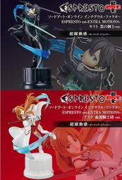 【亞絲娜特別版】Sword Art Online 刀劍神域 24/川原 礫//角川輕小說Avi書店 歷史價格詳細信息