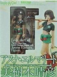 晴空戰士　【買四送一】(滿千免運費) 台灣 正版 DVD　韓國影史上最大投資動畫鉅作 歷史價格詳細信息