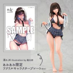 amiami 限定1/7 Fate EXTELLA LINK 斯卡哈 魔境戰士 完成品【預購】【GAME休閒館】 歷史價格詳細信息