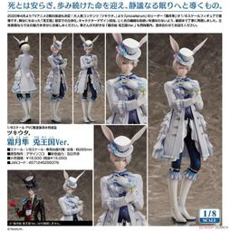 【日版現貨】月歌 ツキウタ 南嘉堂 ナンジャタウン 限定心型徽章 胸章 師走 驅 歷史價格詳細信息