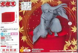 【史派克工廠】結單 預購8月代理 Tomytec LV-N267a 馬自達 RX-7 Type RS 藍 0323 歷史價格詳細信息