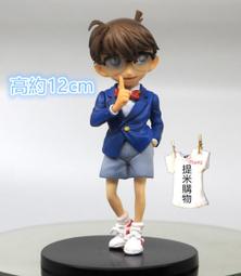 名偵探柯南 江戶川柯南失蹤事件~史上最糟糕的兩天~（全）【金石堂】 歷史價格詳細信息