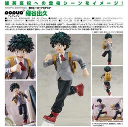 GSC POP UP PARADE 工作細胞 血小板【現貨】【GAME休閒館】 歷史價格詳細信息