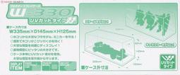 4月 AOSHIMA 青島 1/12 機車#9 本田 MC18 NSR250R '89 歷史價格詳細信息
