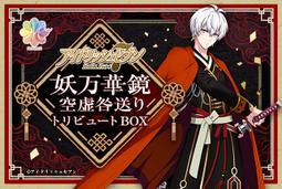 IDOLiSH7正版手鏈 偶像星愿幸運石二次元動漫周邊手鏈飾品925銀 歷史價格詳細信息