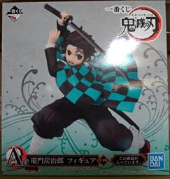 全新  一番賞〈鬼滅之刃-不朽之絆〉印花純棉毛巾手帕 G3 G5 歷史價格詳細信息