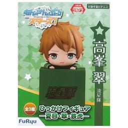 日貨FURYU景品 鬼滅之刃x小浣熊 聯名25cm絨毛 時透無一郎 & 甘露寺蜜璃 歷史價格詳細信息