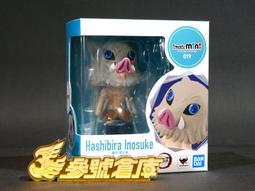 BANDAI Figuarts mini 鬼滅之刃 嘴平伊之助 1個【Donki日本唐吉訶德】 歷史價格詳細信息